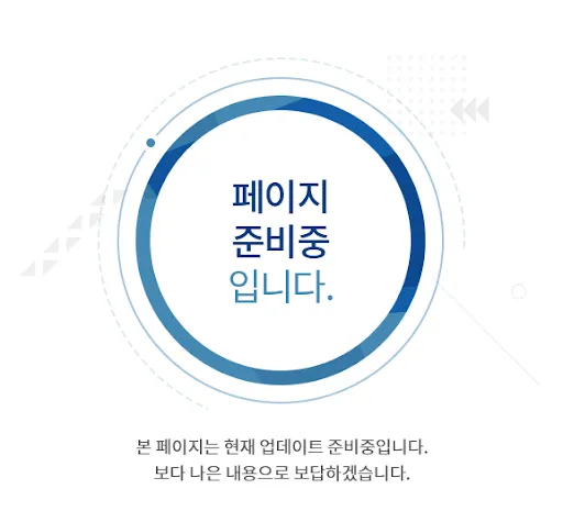 2026년 5월 24일 1면
