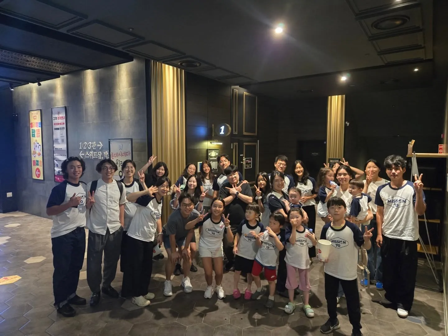 2025년 여름 성경학교 <세계를 품는 어린이! Mission kids!>