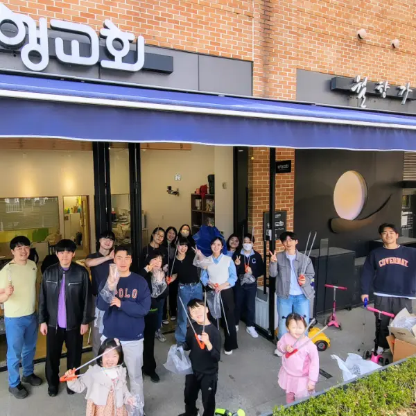 위례 동네 한 바퀴 플로깅