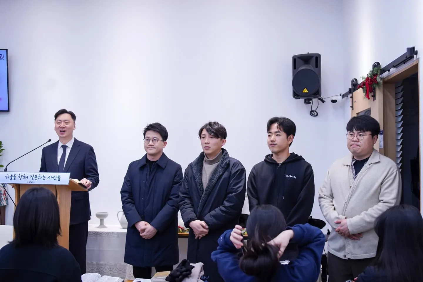 2025년 집사 임직식