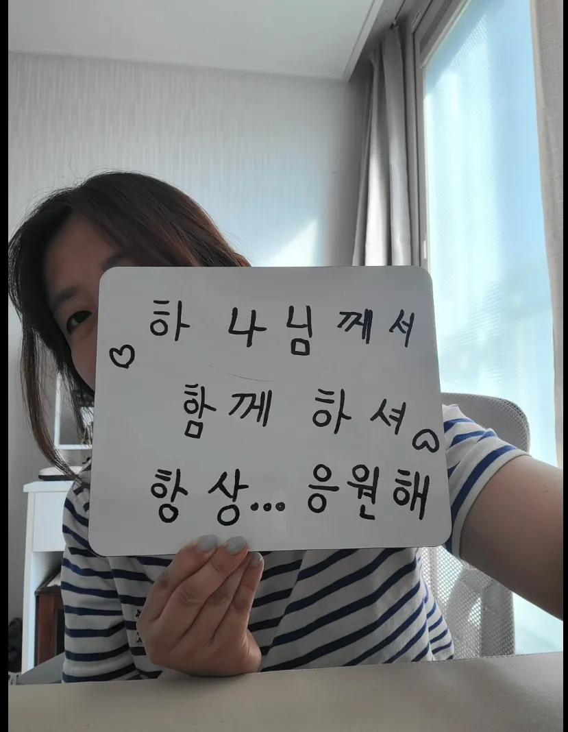 🌼 어린이 축복의 날 🌼 대표 이미지