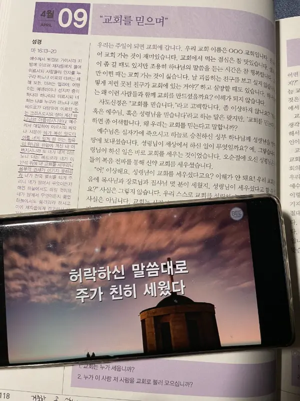 박명안2