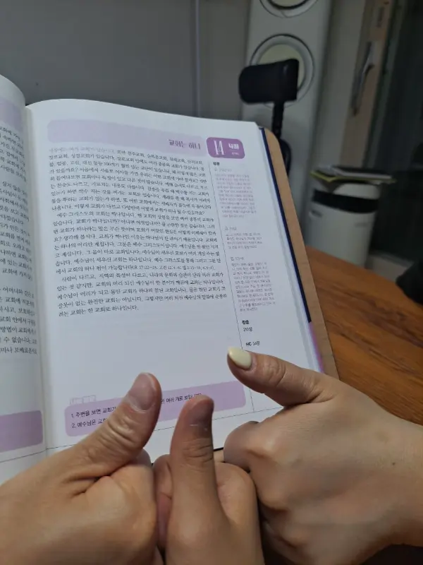 손성일111
