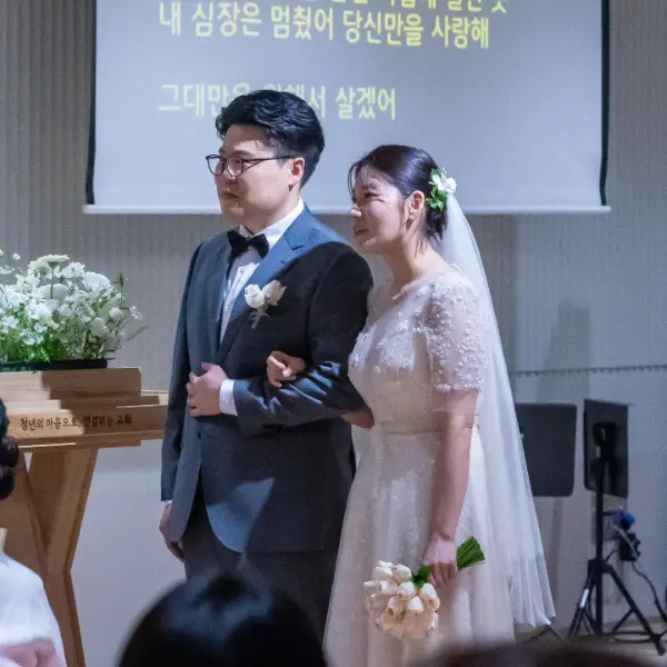 유광상 ❤️ 김진솔 결혼식